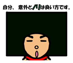 mazesoba craftsman Mr ISHIKAWA sticker #3071972