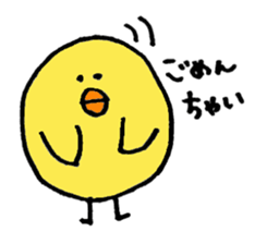 Funny Chick sticker #3072064