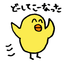 Funny Chick sticker #3072069