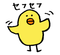 Funny Chick sticker #3072070