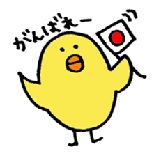 Funny Chick sticker #3072072