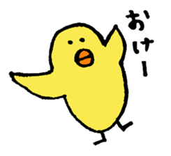 Funny Chick sticker #3072077
