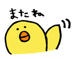 Funny Chick sticker #3072078