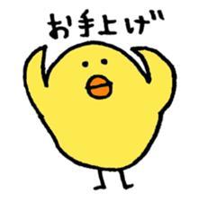 Funny Chick sticker #3072080