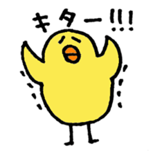 Funny Chick sticker #3072081