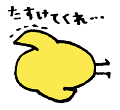 Funny Chick sticker #3072086