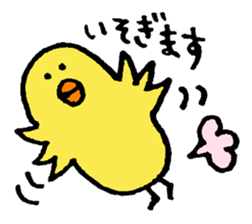 Funny Chick sticker #3072087