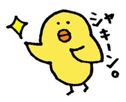 Funny Chick sticker #3072088