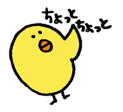 Funny Chick sticker #3072092