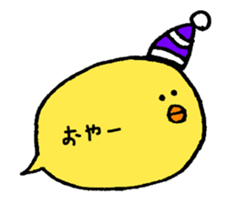 Funny Chick sticker #3072094