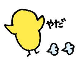 Funny Chick sticker #3072097