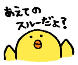 Funny Chick sticker #3072098