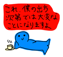 Inflating marine buddy sticker sticker #3072180