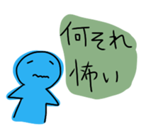 Inflating marine buddy sticker sticker #3072187