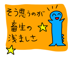 Inflating marine buddy sticker sticker #3072188