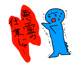 Inflating marine buddy sticker sticker #3072193