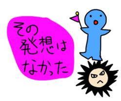 Inflating marine buddy sticker sticker #3072201