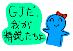 Inflating marine buddy sticker sticker #3072203