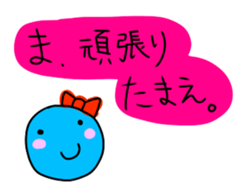 Inflating marine buddy sticker sticker #3072204