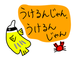 Inflating marine buddy sticker sticker #3072207