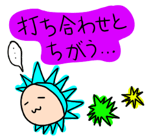 Inflating marine buddy sticker sticker #3072209