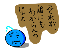 Inflating marine buddy sticker sticker #3072210