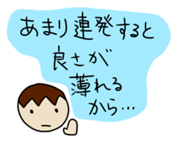 Inflating marine buddy sticker sticker #3072212