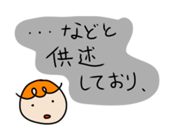 Inflating marine buddy sticker sticker #3072213