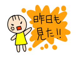 Inflating marine buddy sticker sticker #3072214