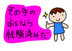 Inflating marine buddy sticker sticker #3072215