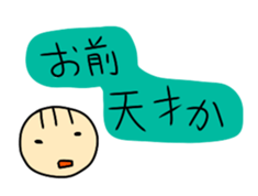 Inflating marine buddy sticker sticker #3072217