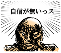 Voice of man's mind sticker #3072260