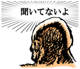 Voice of man's mind sticker #3072262