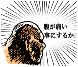 Voice of man's mind sticker #3072266