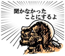 Voice of man's mind sticker #3072267