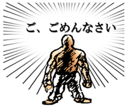 Voice of man's mind sticker #3072270