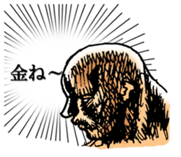 Voice of man's mind sticker #3072271