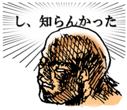 Voice of man's mind sticker #3072273