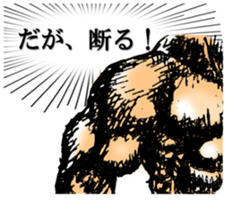 Voice of man's mind sticker #3072278