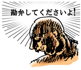 Voice of man's mind sticker #3072279