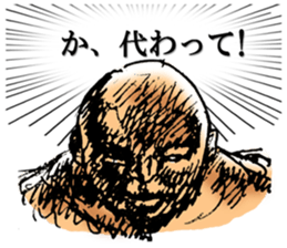 Voice of man's mind sticker #3072280