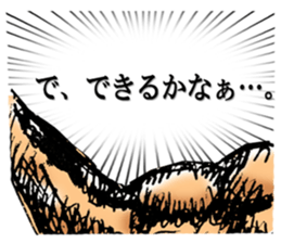 Voice of man's mind sticker #3072282