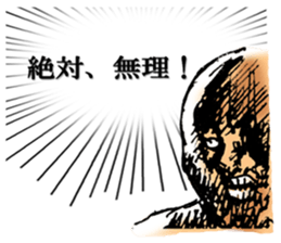 Voice of man's mind sticker #3072285