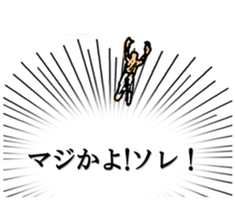 Voice of man's mind sticker #3072286