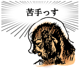 Voice of man's mind sticker #3072287