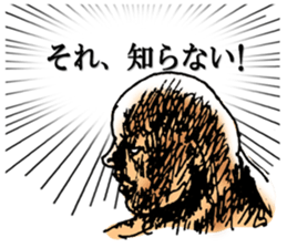 Voice of man's mind sticker #3072291