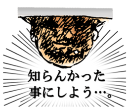 Voice of man's mind sticker #3072296