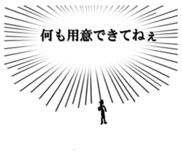 Voice of man's mind sticker #3072298