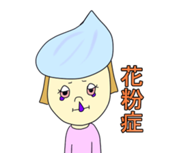 Cute Pop Girl sticker #3072237