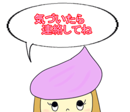 Cute Pop Girl sticker #3072246